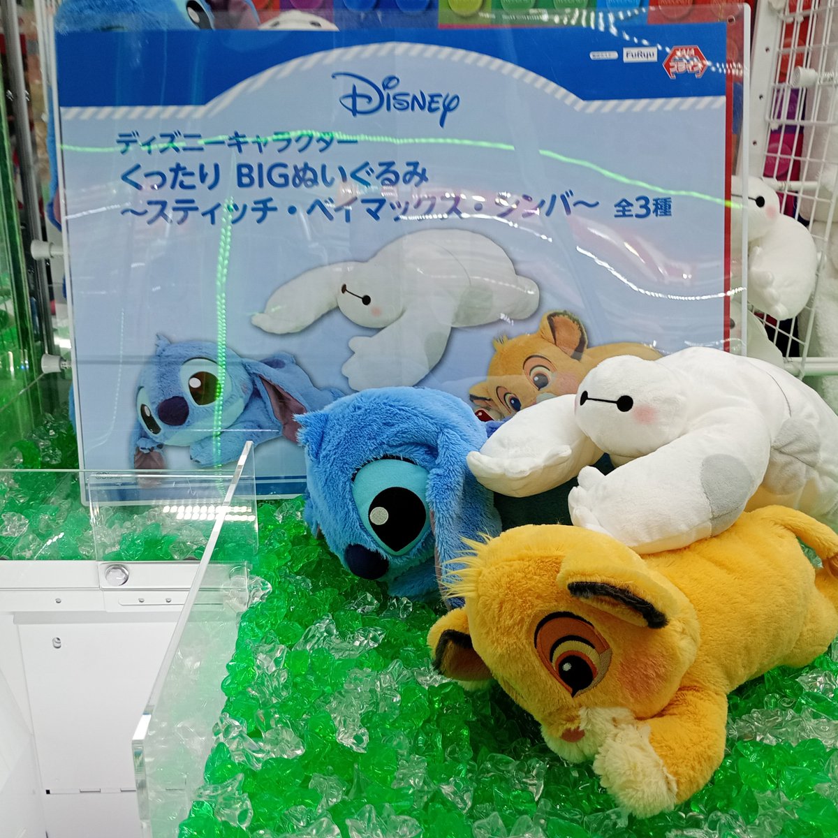 🆕プライズ情報】 ディズニーキャラクターくったりBIGぬいぐるみ