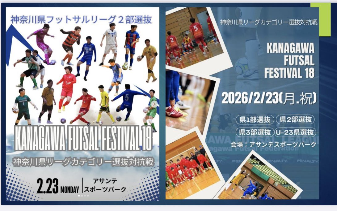 杉田　魁聖 tweet media