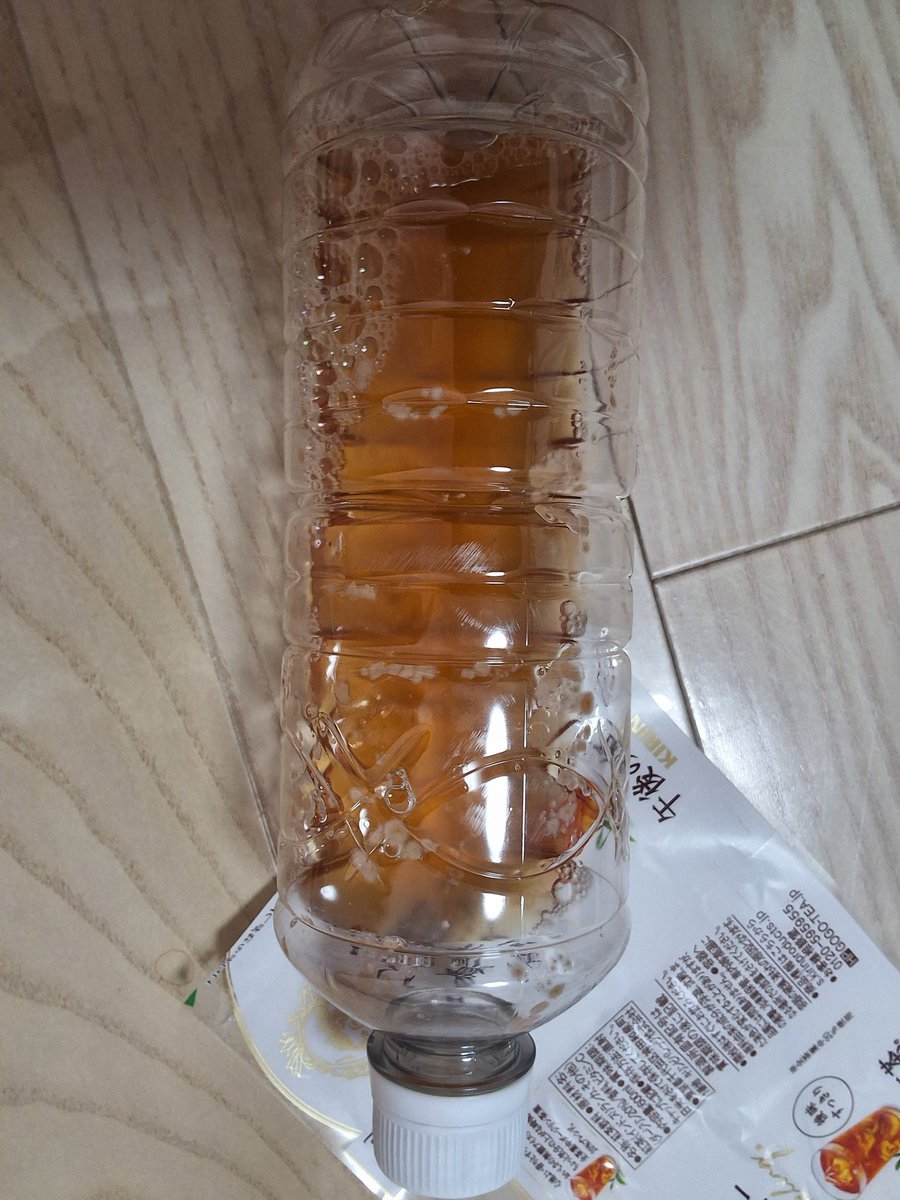 部屋掃除してたら特級呪物でてきた