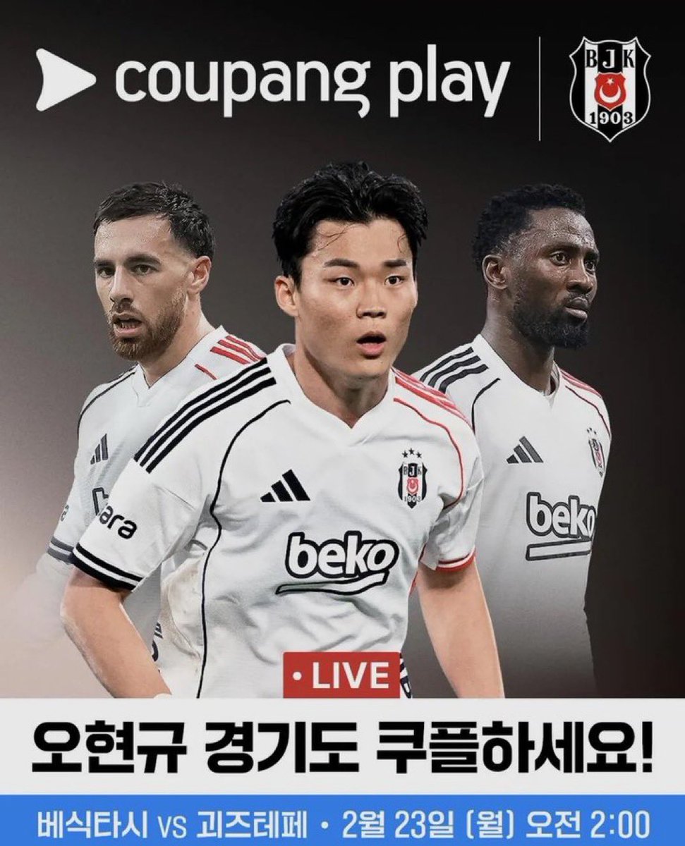🚨베식타스의 모든 쉬페르 리그 경기가 한국에서 생중계될 예정입니다.

한국 최대 방송 플랫폼인 쿠팡플레이와 계약이 체결되었습니다.

이번 계약을 통해 많은 새로운 팬들을 확보하게 될 것입니다.🖤🦅