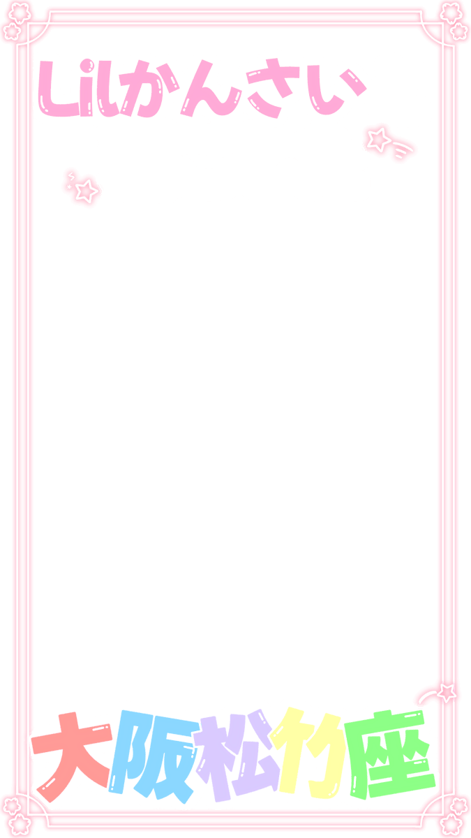 𝑭⭐︎ (@mochifu_) / Posts / X