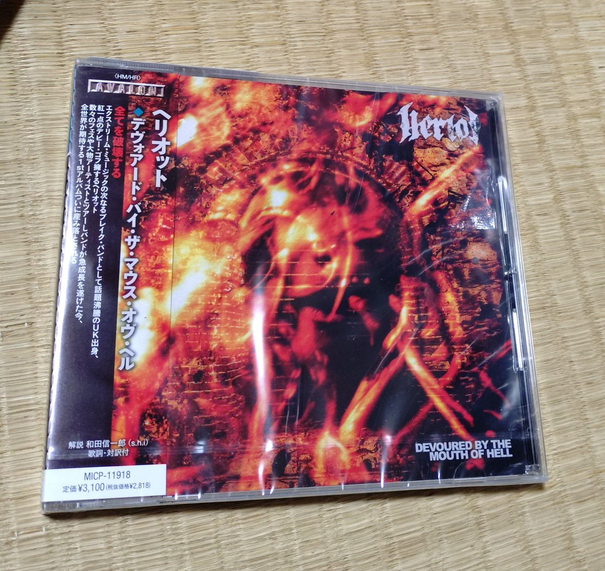 本日の戦利品。HeriotのCD[Devoured by the Mouth of Hell]女性