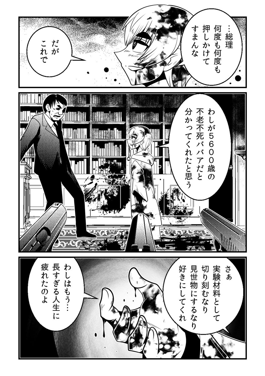 yohsuken's tweet photo. ５６００歳の不老不死インフルエンサーいわく。 https://t.co/sSDQKX6CFG https://t.co/cUlwakE6Ti