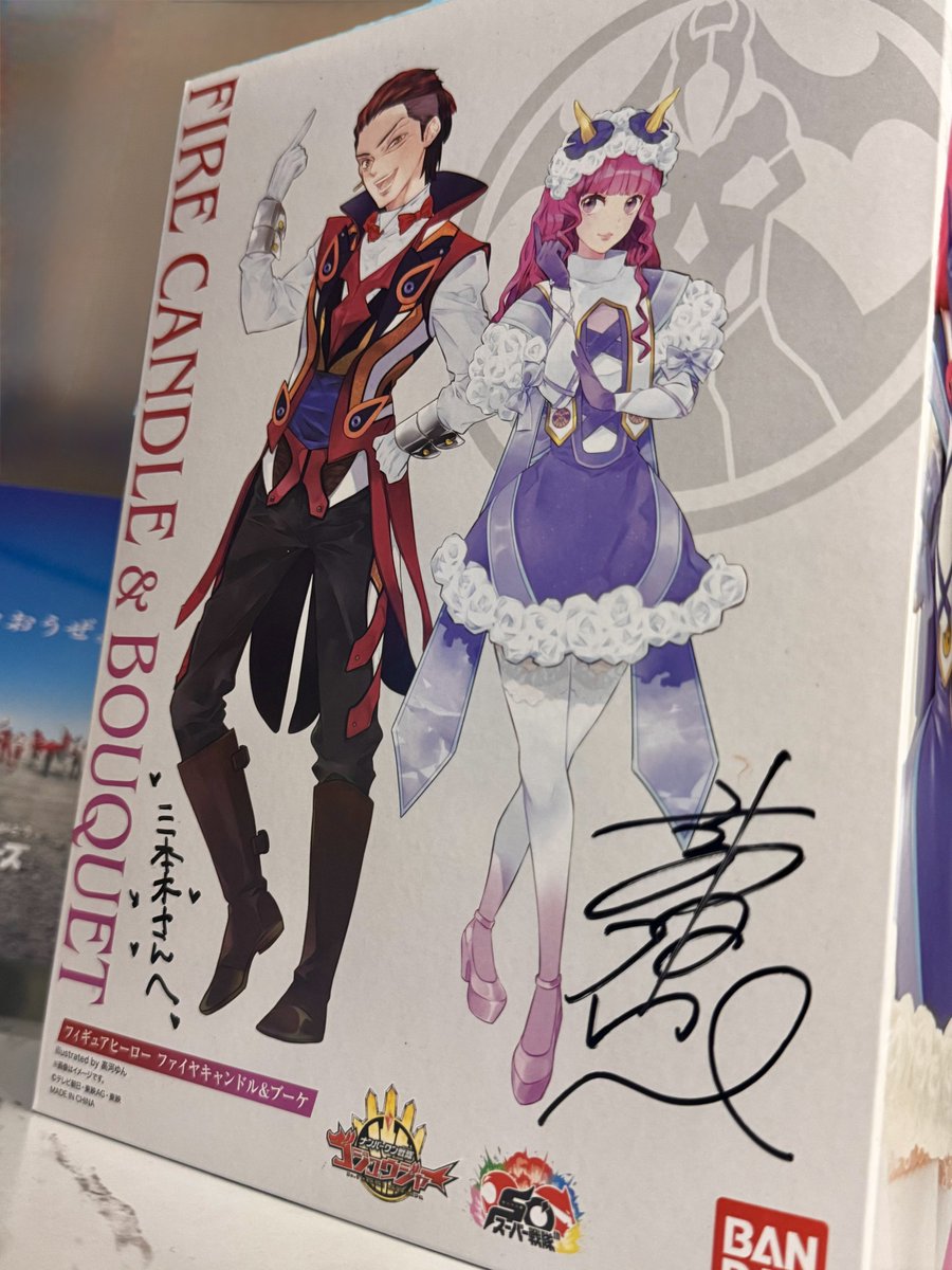 三本木さん😍🥰 本当にお疲れ様でした！ こちらこそありがとうご