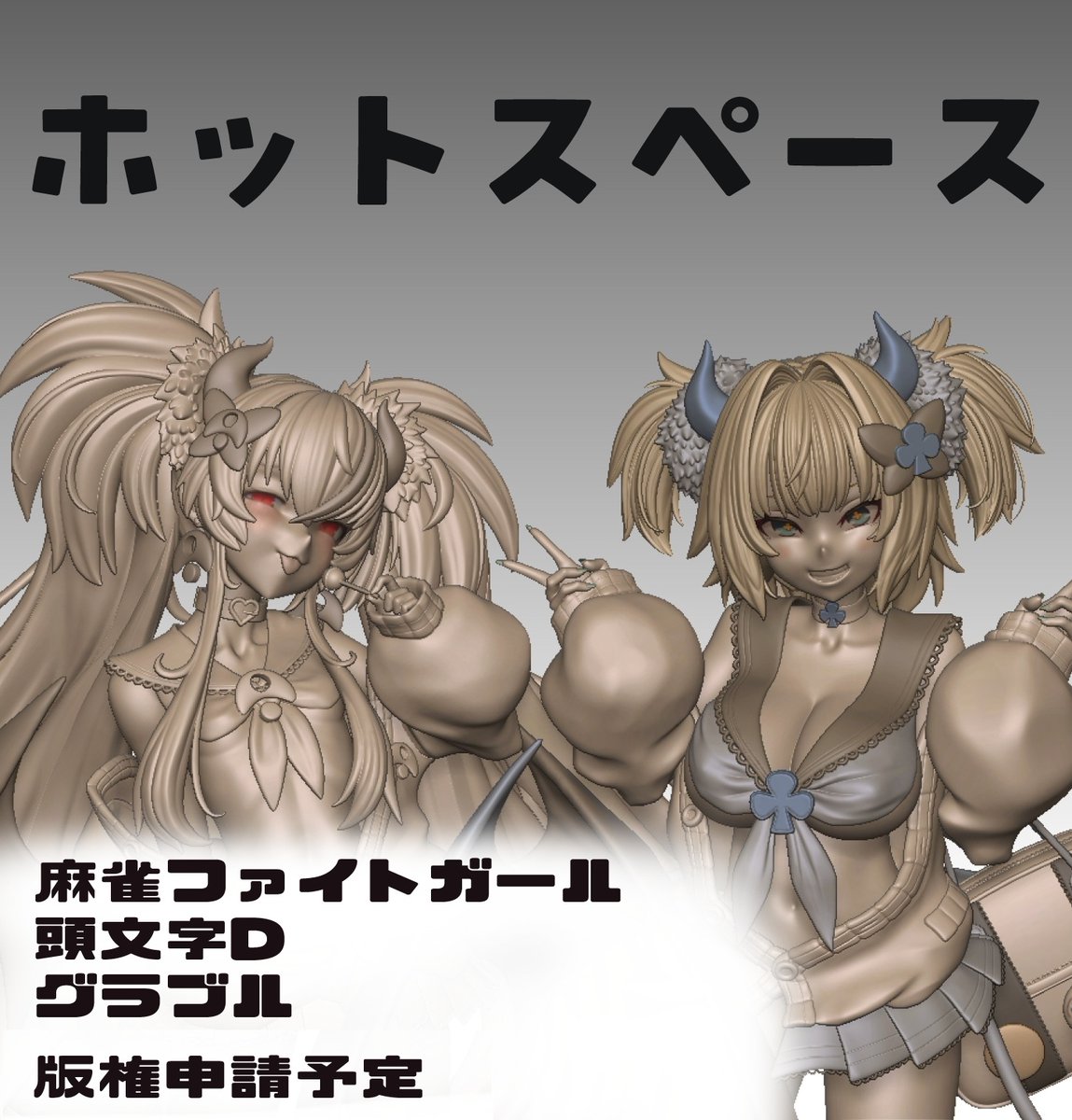 bm (@BM_8888888888) / Posts / X