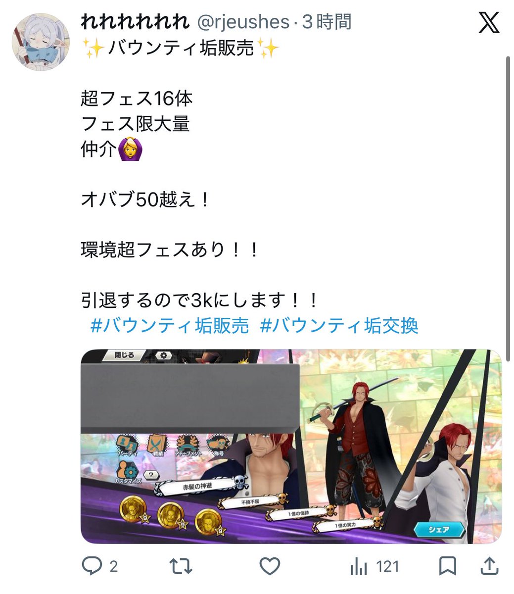れれれれれれ tweet media