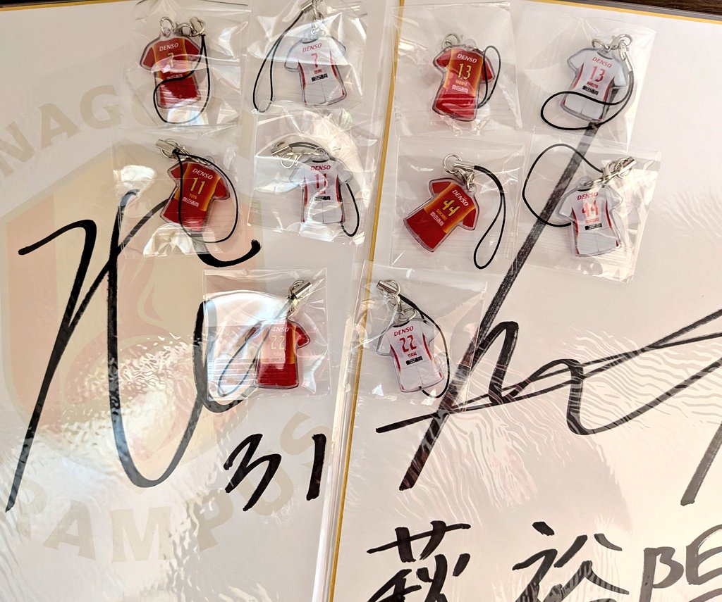 高嶺選手のサインも貰えたし、萩選手のサインも貰えたし、ガチャの引き