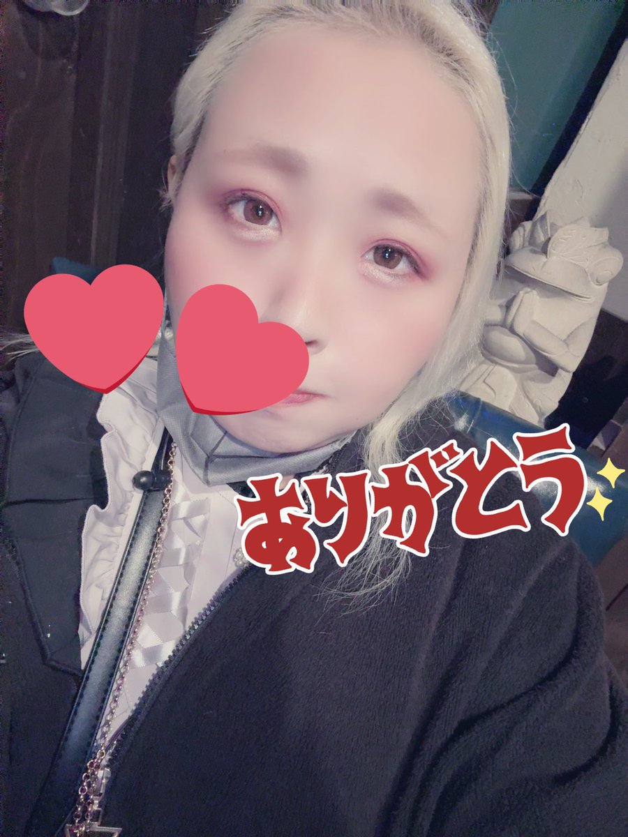 あいや💞4月5日福与喫茶❣️ tweet media