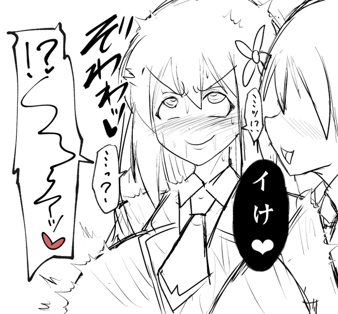 竿役系男の娘に攻略される爆乳ヒロイン
言霊責めで耳と脳が躾けられきって不意打ちの一言で即アクメキメちゃう版と
何かの間違いでゴールインしてしまったようなレベルでダメそうな状態まで攻略されてるイフ 