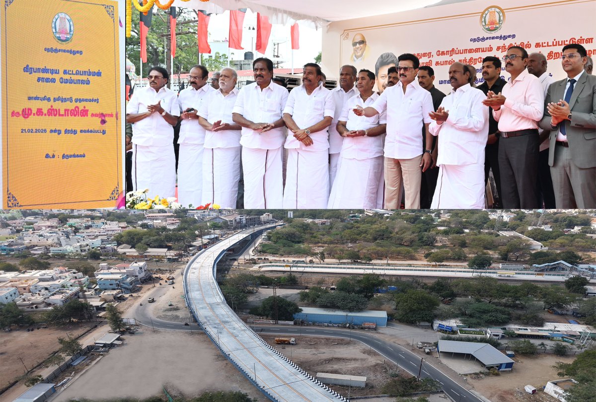 மதுரை மாவட்டம், திருமங்கலத்தில் நடைபெற்ற அரசு விழாவில் நெடுஞ்சாலைகள் மற்றும் சிறு துறைமுகங்கள் துறை சார்பில் திருமங்கலம் - கள்ளிக்குடி இரயில் நிலையங்களுக்கு இடையே இரயில்வே கடவிற்கு மாற்றாக 38 கோடியே 81 இலட்சம் ரூபாய் செலவில் கட்டப்பட்டுள்ள "வீரபாண்டிய கட்டபொம்மன் சாலை மேம்பாலம்"