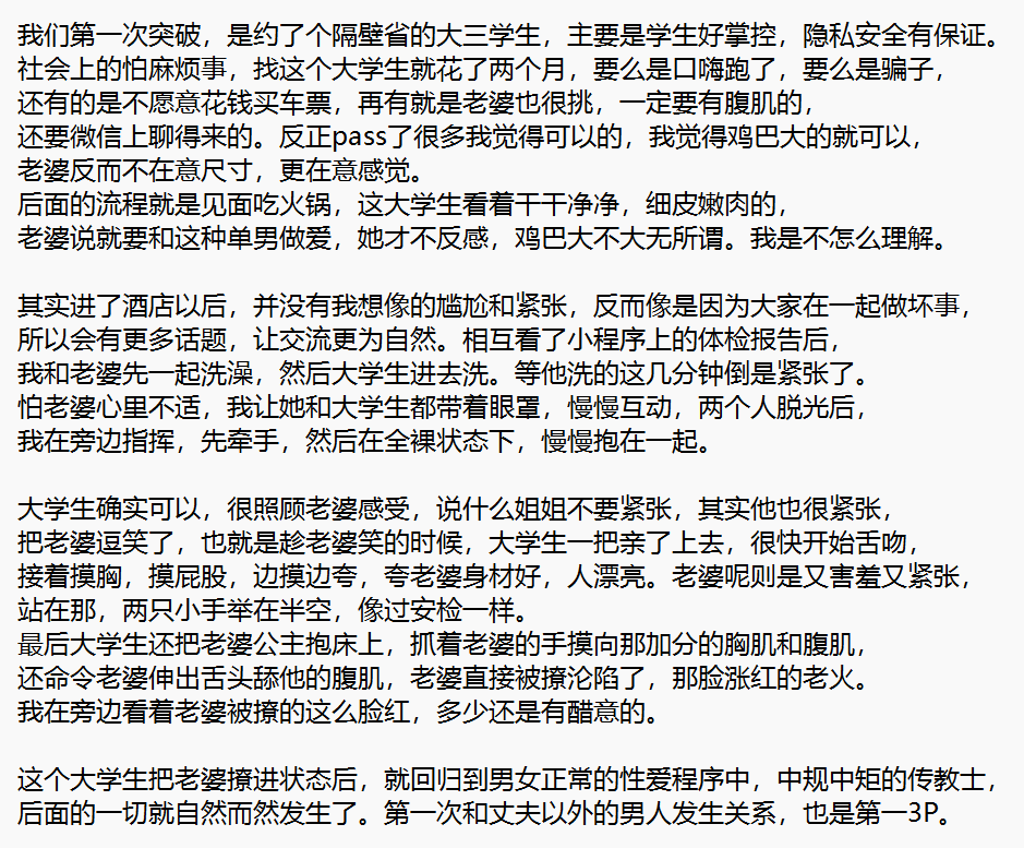 肥臀骚妻 tweet media