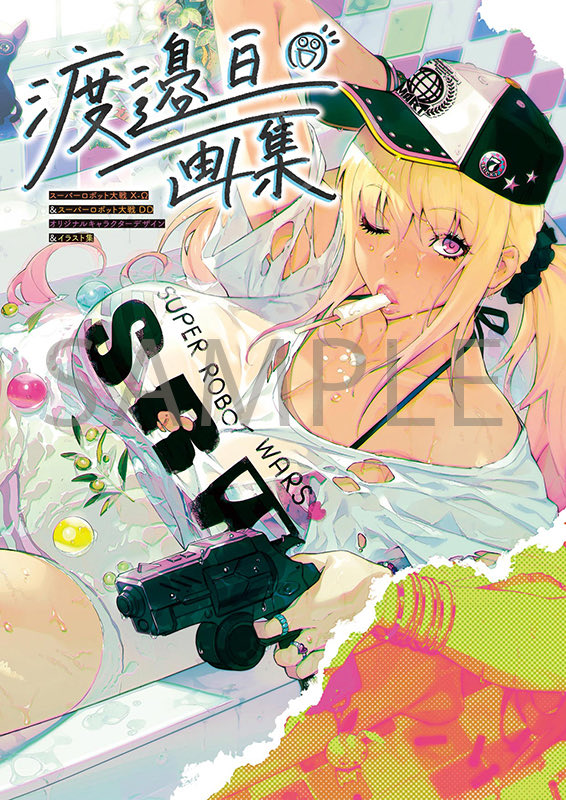 「私が今までホビージャパンショップで買った全3つの商品履歴を...教えてやる!」|コンノトヒロFANBOXのイラスト
