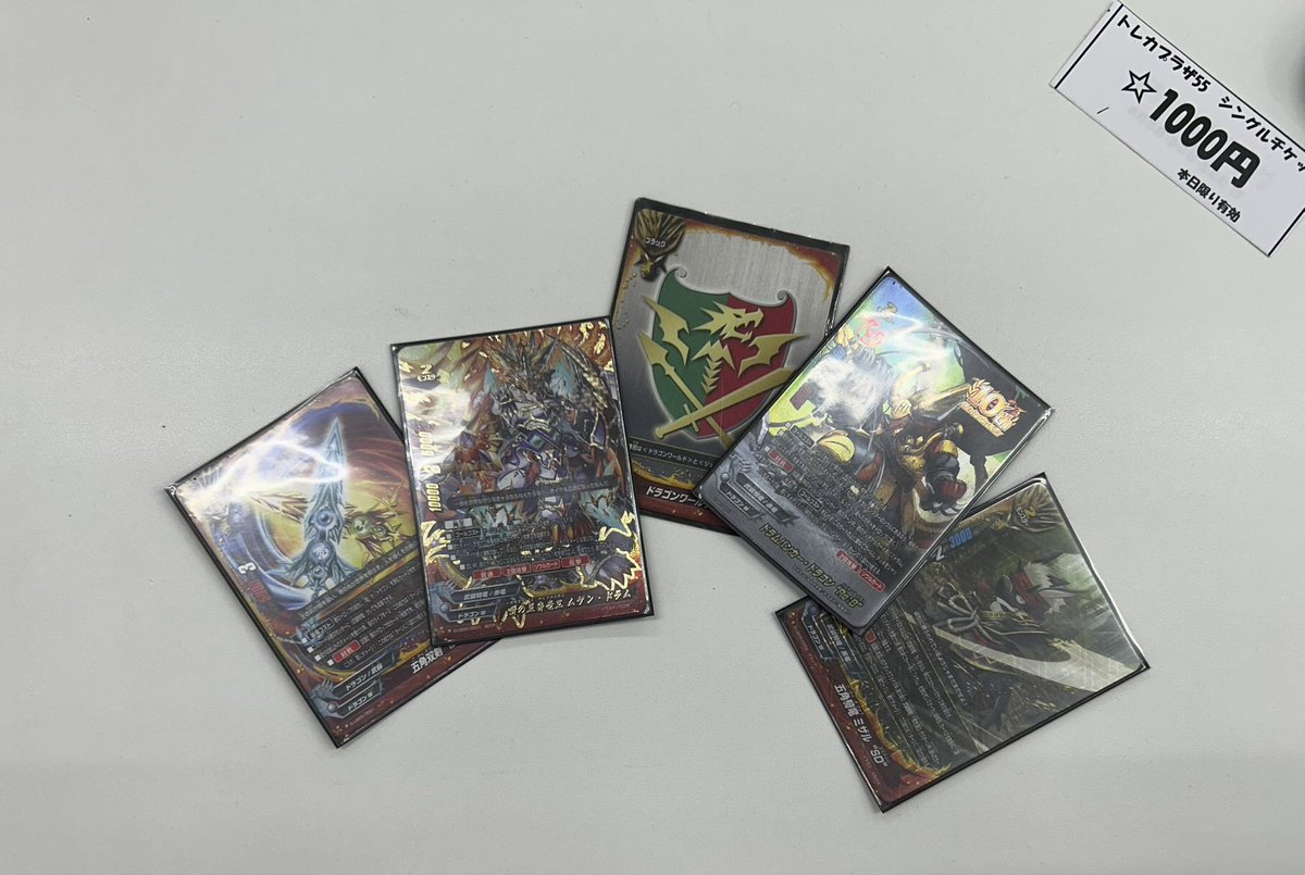 バディファイト】 #トレプラ最強番長決定戦