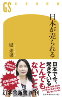 堤 未果「新・アンダーワールド」DMMで好評配信中！🎥https://x.gd/kE8V3🏬 tweet media