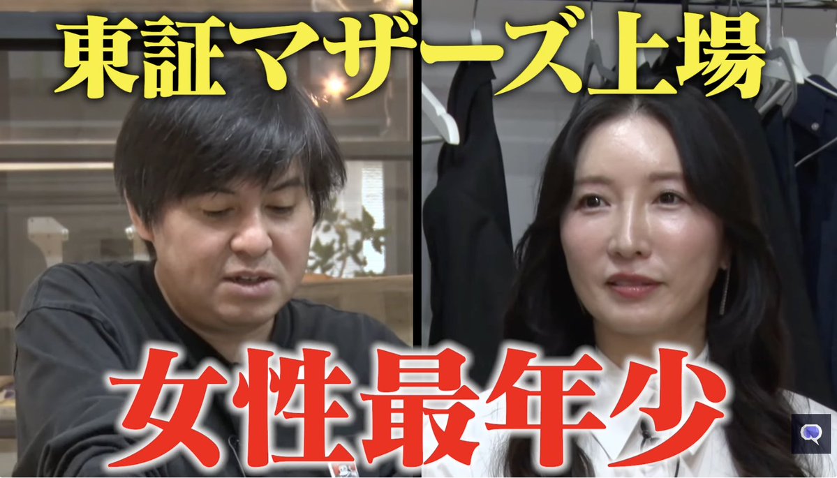 KahokoTsunezawa's tweet image. 「家ついて行っていいですか」で大ファンになった高橋さんにReHacQでインタビュー受けました。私の25年間の社長人生を根掘り葉掘り聞いていただきました。お恥ずかしながら思わず涙してしまう場面も。でもこんな失敗だらけの人生がどなたかの勇気や元気になれば嬉しいです。本音で話しています👇