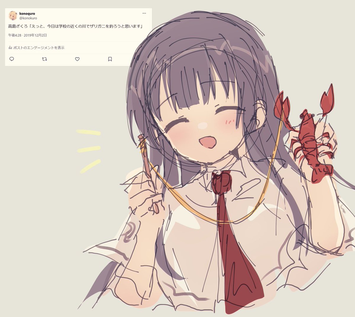 昔描いたざくろちゃんとザリガニの絵も見せてあげる 