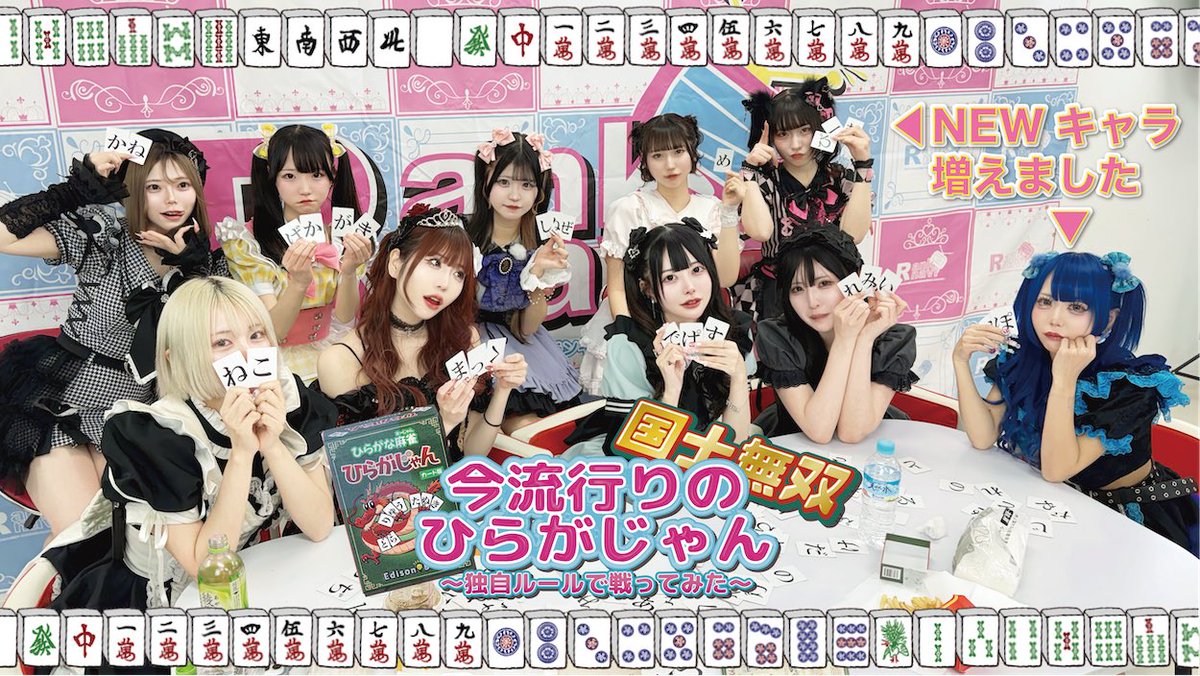 岩瀬唯奈👑🍾 (@yuina_2780) / Posts / X