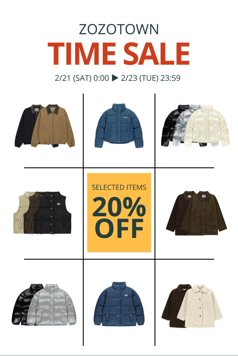 ZOZOTOWN】 …待って……！！！！！ マリテが今日からZOZOTOWNで、 タイム