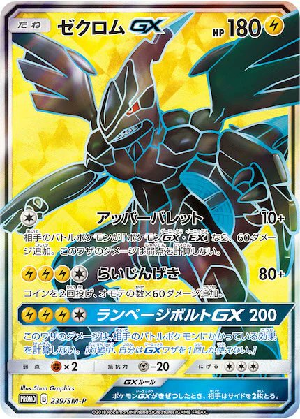 🉐特価情報🉐】 ✨✨ファイアレッド、リーフグリーン移植記念特価