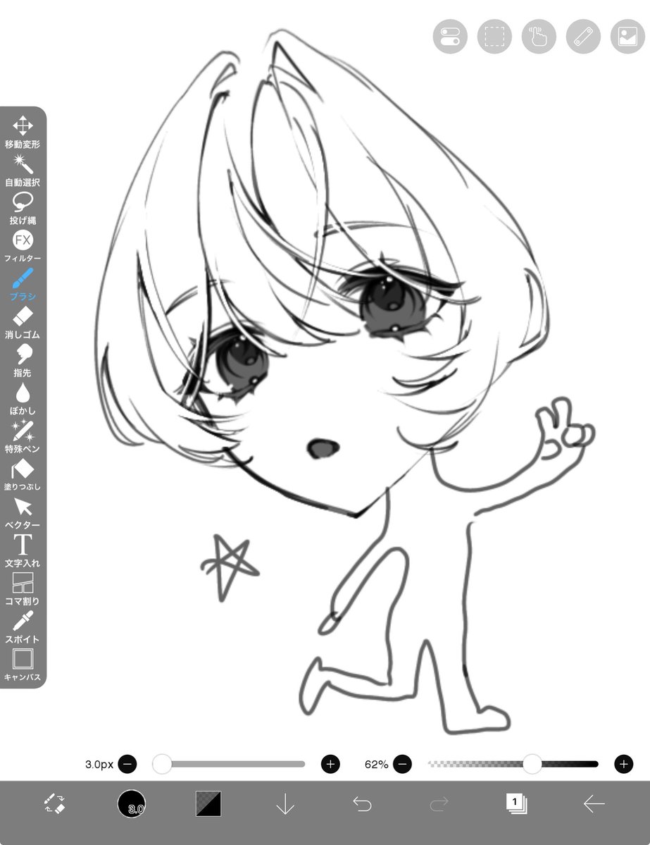 tikuwa_53's tweet image. これくらいの頭だけ描いて放置しちゃう