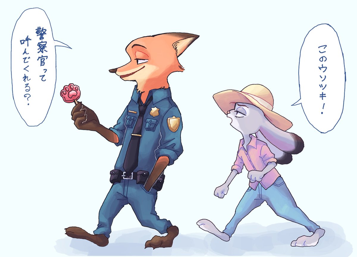 ニックが先に警察官になってる世界線を妄想している