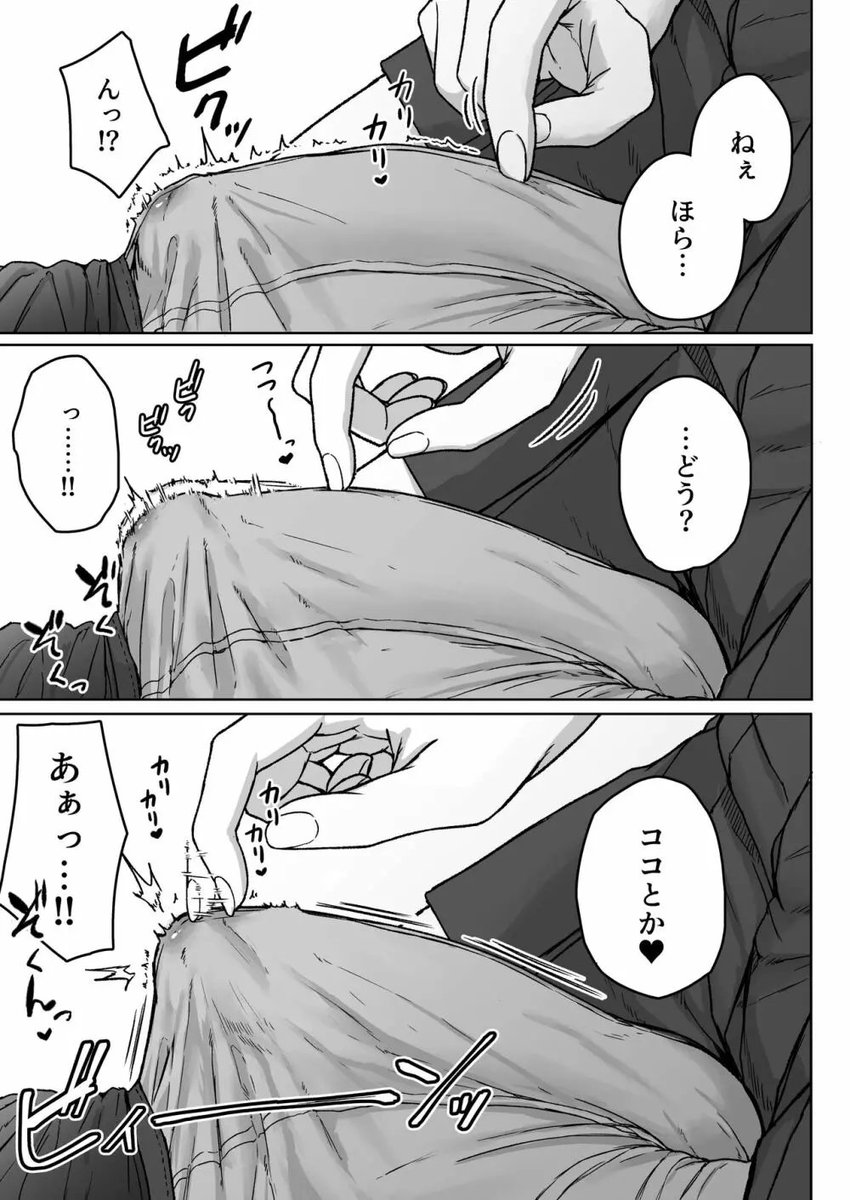 おいのり tweet media