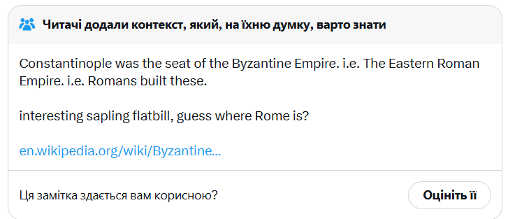 Огидна ком'юніті ноут. З такою ж логикою можна сказати, що британці нічого не вкрали в своїх колоніях. Всі артефакти знайшли в Британскій Імперії, а тепер вони зберігають в Британському музеї. Логічно? Логічно!