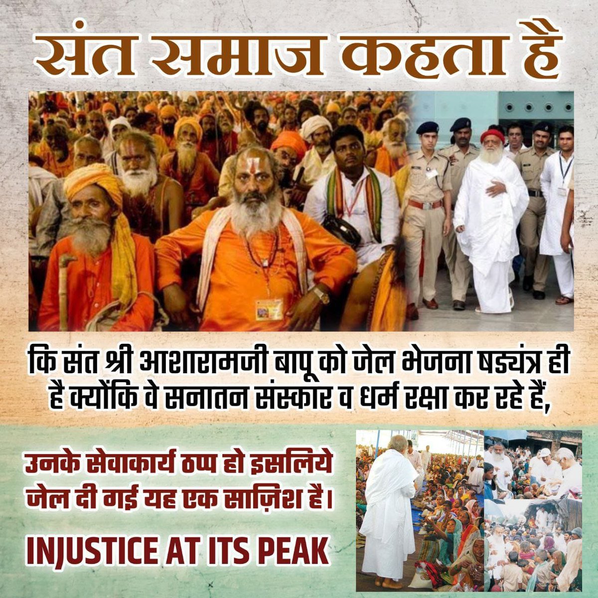 Sant Shri Asharamji Bapu के उपचार और केस से जुड़े तथ्यों को सामने लाने में संत समाज ने धर्म और सत्य के आधार पर आवाज उठाई।
सोशल मीडिया पर यूट्यूबर्स ने डॉक्यूमेंट्स व कोर्ट रिकॉर्ड्स साझा कर जनजागरण का कार्य किया।
Dharma Raksha
Intellectuals Speak
#VoiceOfTruth