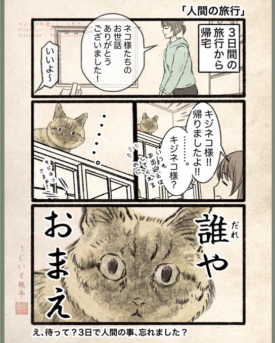 ・・・??? 
