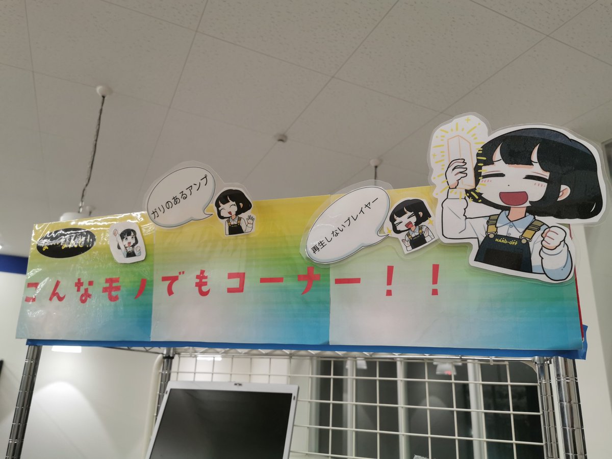 直嶋くるみ（ジャン子）ちゃんのガレージキット、次回のワンフェスでも