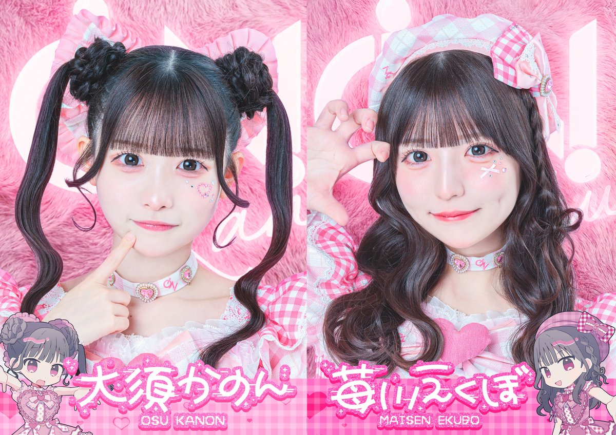 伽久耶くらら【iON!】 (@iON_kurara_) / Posts / X