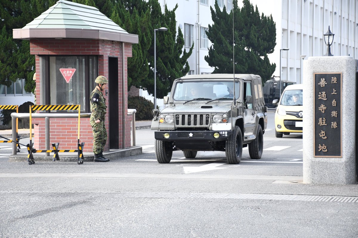 t*g様 o920 44-43 執行会任務部隊 第14旅団 は徳島県神山町で発生した林野火災に伴う徳島県知事からの