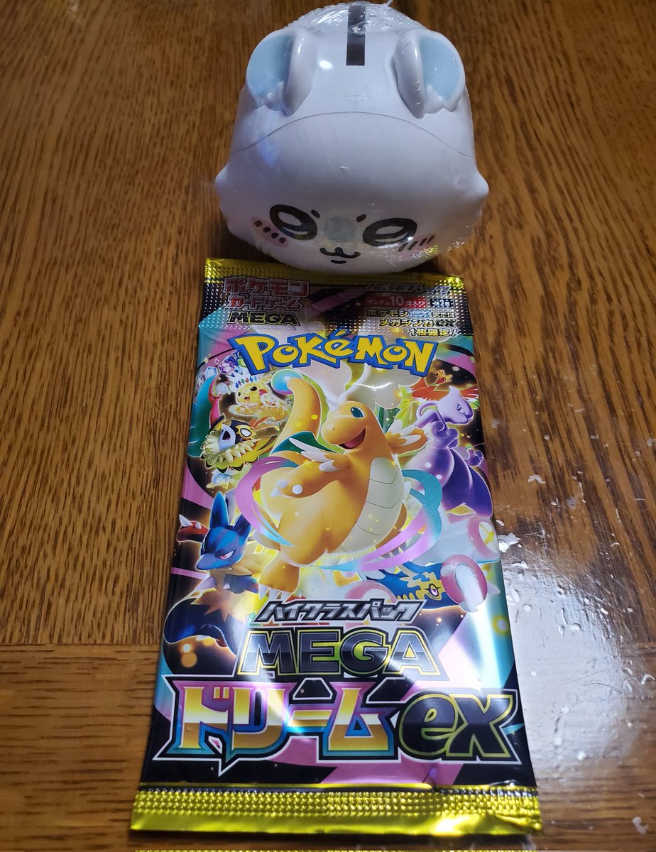 今日は疲れました😀 1日1P （638日目） #638日目 #1日1P #シャイニー