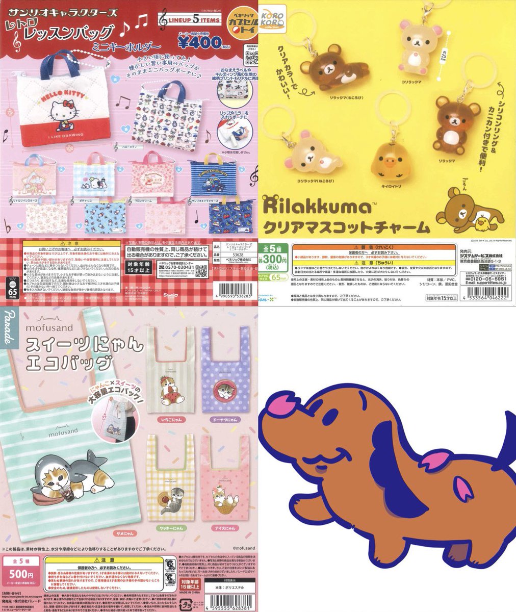 本日の完売商品 】 本日はこちらの商品が完売いたしました❕ 皆様