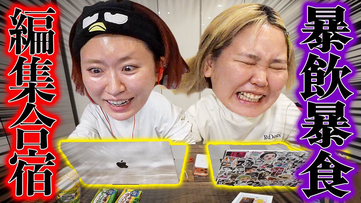 ありな🦩 (@nico_4875) / Posts / X