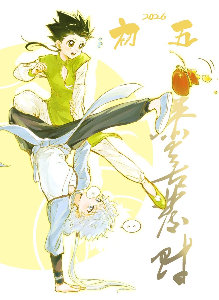 -Gelb-（^^b tweet media