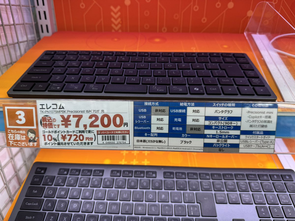 ちょうど良いキーボードが無いのよね…。
ファンクションは4つづつが必須。