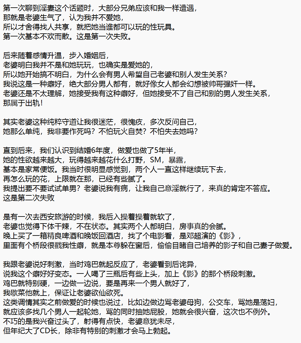 肥臀骚妻 tweet media