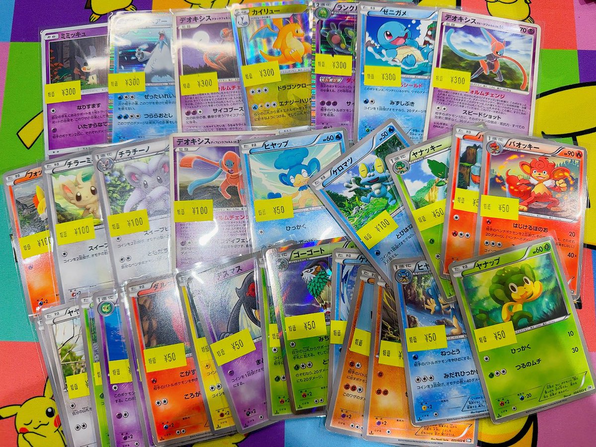 ✨️ストレージ補充完了✨️】 #ポケモンカードゲーム ストレージ補充