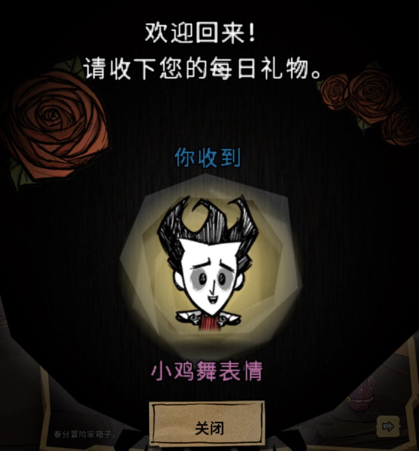 鸡蛋当然不是荤菜 tweet media