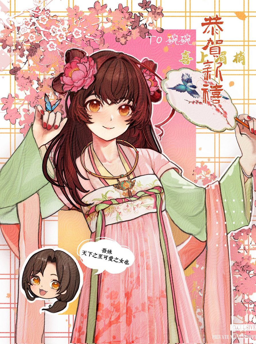 瑛步花间 tweet media