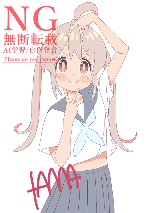 お兄ちゃんの制服セット