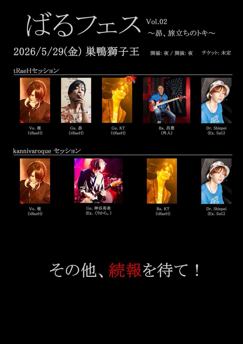 准 tweet media