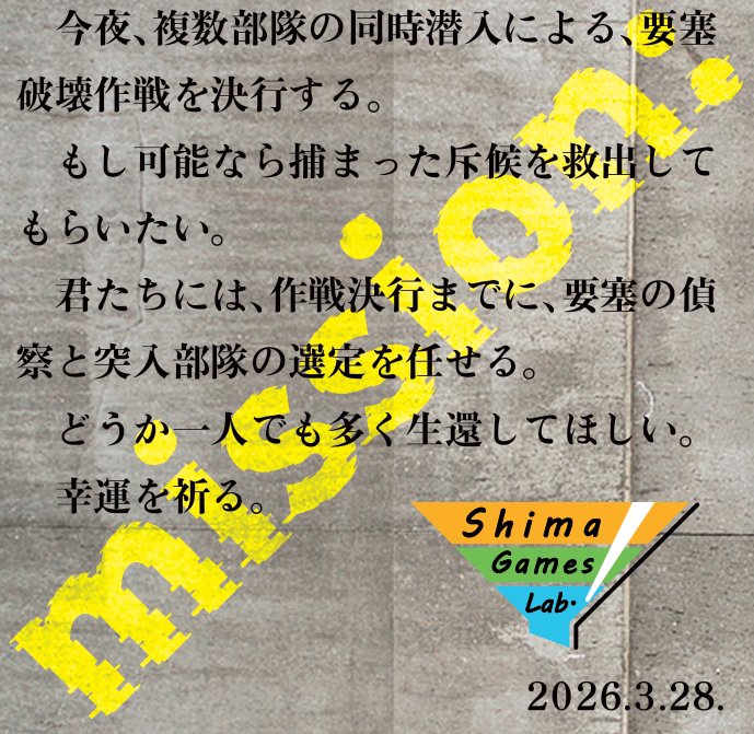 島 Games Lab. 次回 名古屋ボードゲーム楽市7F-K7 tweet media