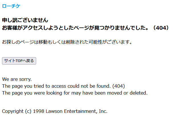 Post by こっぱみじん🍆⏰ on X: ???