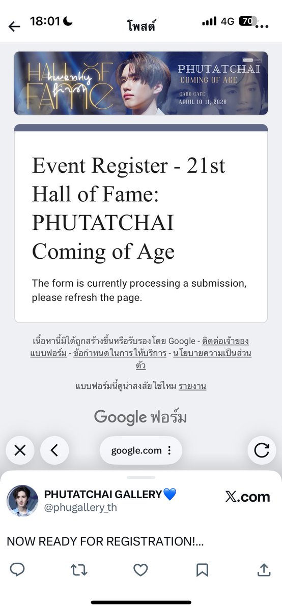 ถ้ามีชื่อฉันน แจก50 รีเลย
#PHUTATCHAI21stHallofFame
#PHUgalleryTH