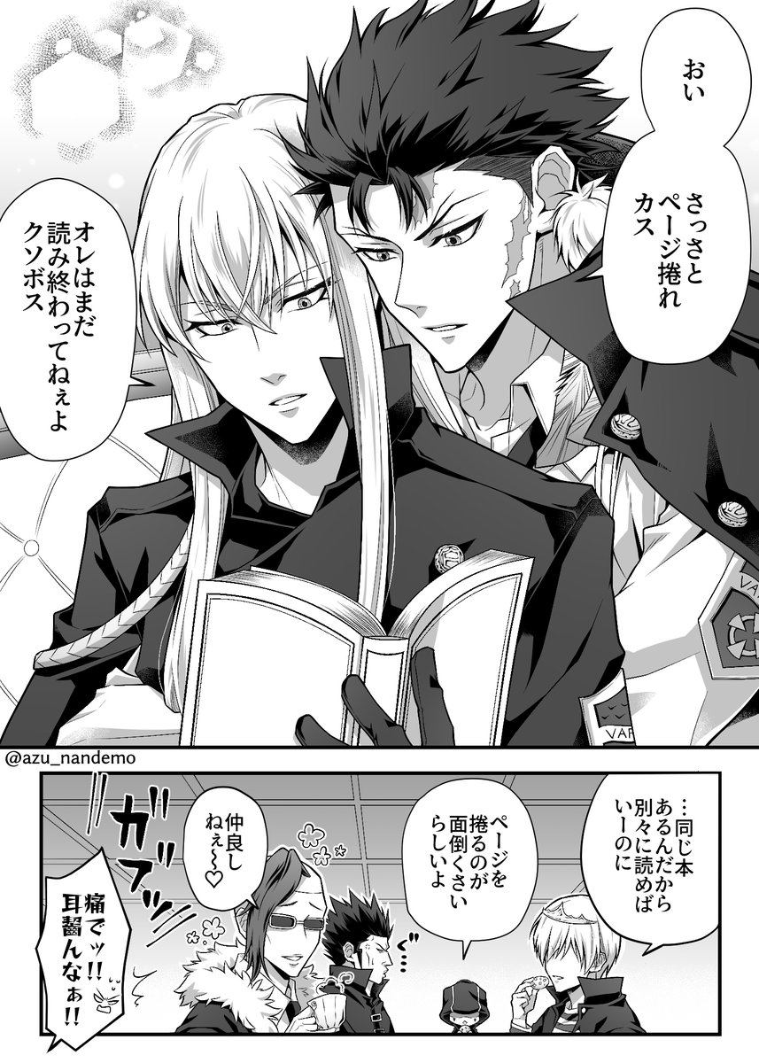 謝琰ワイン🍓🚬🦁️🦈 (@vanishwine) / Posts / X