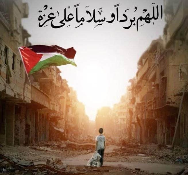 ظلم جب حد سے بڑھتا ھے تومر جاتا ھے #PakistanRejectsBop