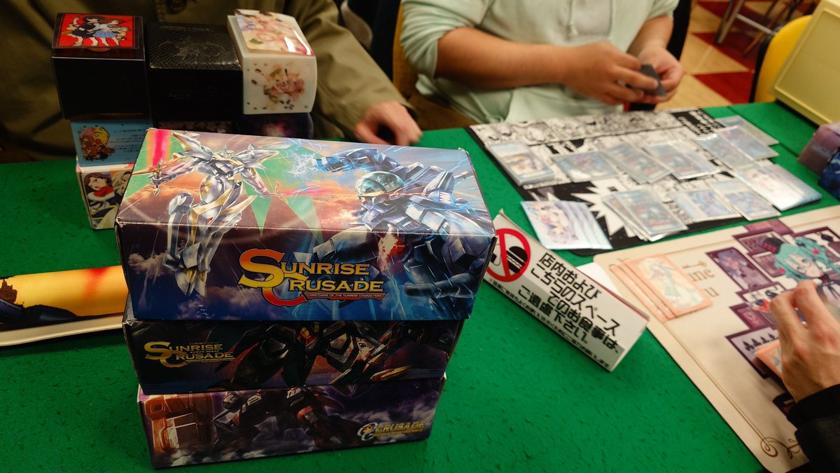 ZZと運命を手に入れた後は、ヲタクをこそぎ集めて紙をしばき、卵かけ