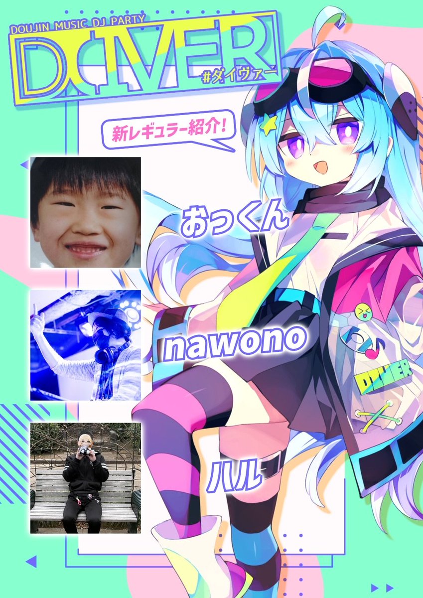 おっくん💉💘 (@LA6__w0rking) / Posts / X